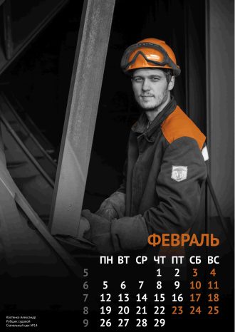 АО «Балтийский завод»