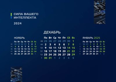 ООО «Балтийский лизинг»
