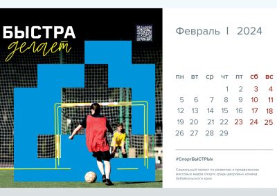 Быстринский ГОК