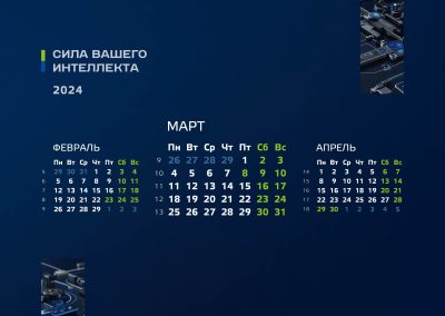 ООО «Балтийский лизинг»