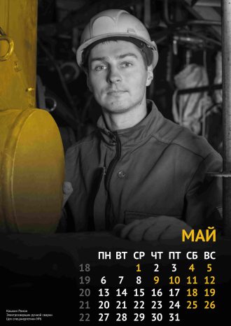АО «Балтийский завод»
