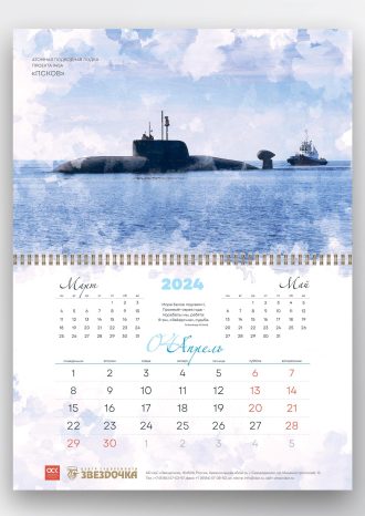 АО «ЦС «Звездочка»