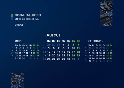ООО «Балтийский лизинг»