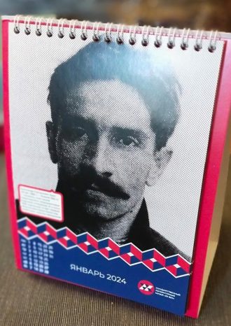 СПбГБУК «Государственный литературный музей «ХХ век»