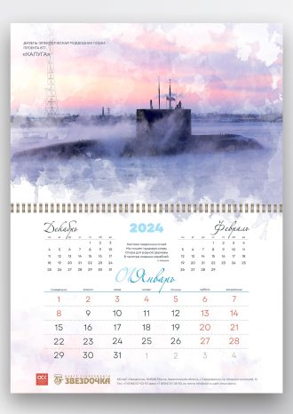 АО «ЦС «Звездочка»