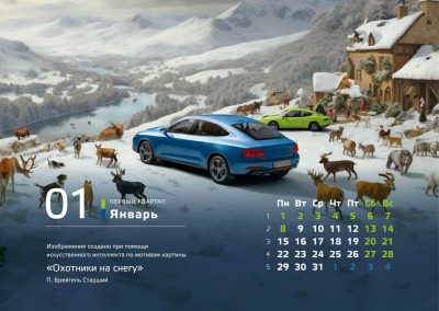 ООО «Балтийский лизинг»