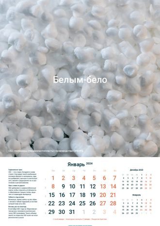 Skimen Studio