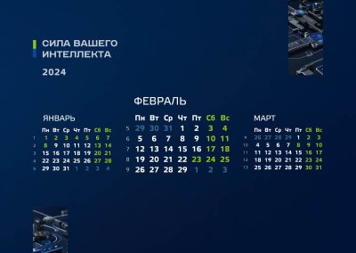 ООО «Балтийский лизинг»