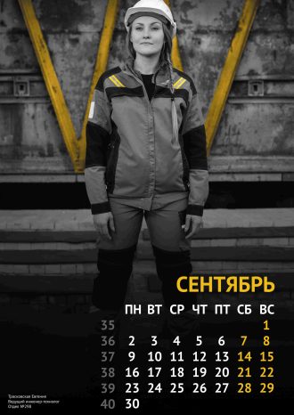 АО «Балтийский завод»