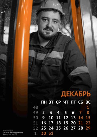 АО «Балтийский завод»