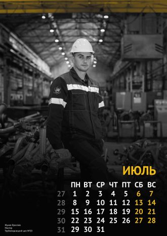 АО «Балтийский завод»