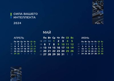 ООО «Балтийский лизинг»