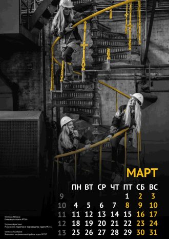 АО «Балтийский завод»