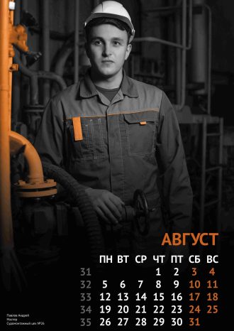 АО «Балтийский завод»