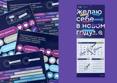 Электронная торговая площадка Газпромбанка