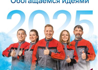 АО «Русская медная компания»