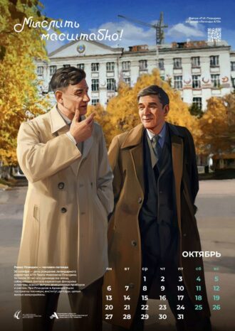 АО «Арзамасский приборостроительный завод имени П.И. Пландина»