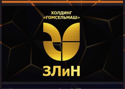 ОАО «Гомельский завод литья и нормалей»