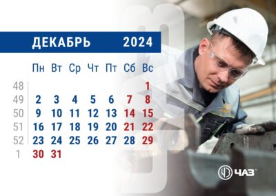 ООО «ЧЕТРА»