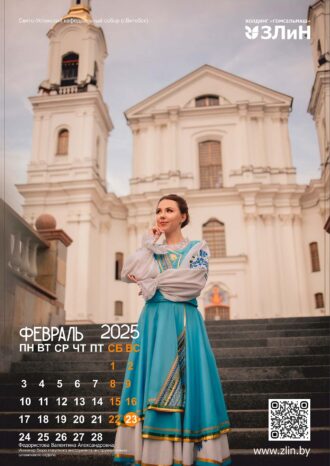ОАО «Гомельский завод литья и нормалей»