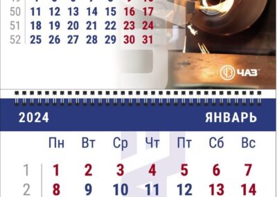 ООО «ЧЕТРА»