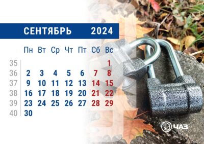 ООО «ЧЕТРА»