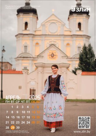 ОАО «Гомельский завод литья и нормалей»