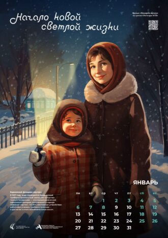 АО «Арзамасский приборостроительный завод имени П.И. Пландина»