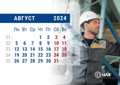 ООО «ЧЕТРА»