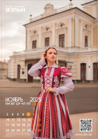 ОАО «Гомельский завод литья и нормалей»