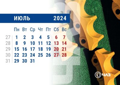ООО «ЧЕТРА»