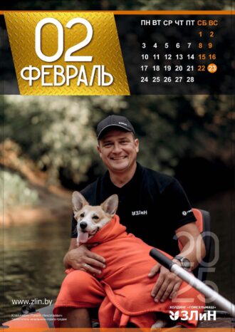 ОАО «Гомельский завод литья и нормалей»