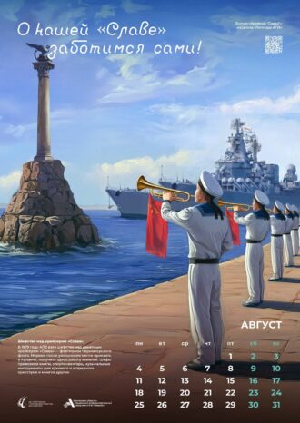 АО «Арзамасский приборостроительный завод имени П.И. Пландина»
