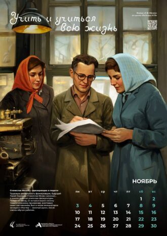 АО «Арзамасский приборостроительный завод имени П.И. Пландина»
