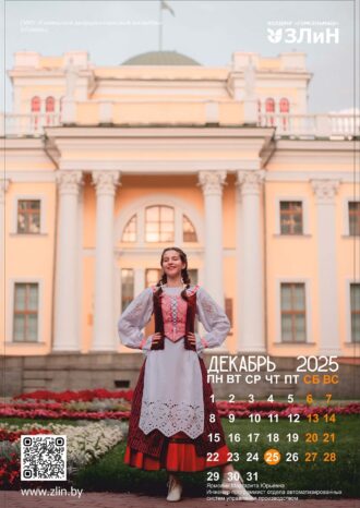 ОАО «Гомельский завод литья и нормалей»