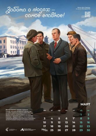 АО «Арзамасский приборостроительный завод имени П.И. Пландина»