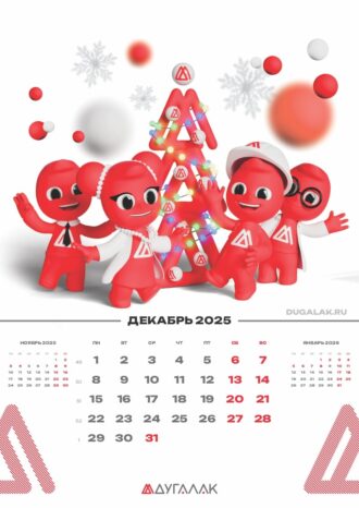 ООО «ДУГАЛАК»