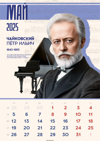АО «НПО «КРИПТЕН»
