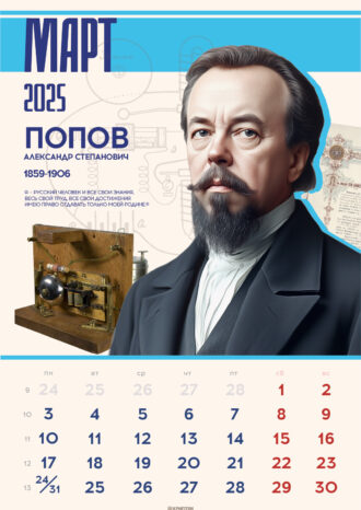 АО «НПО «КРИПТЕН»