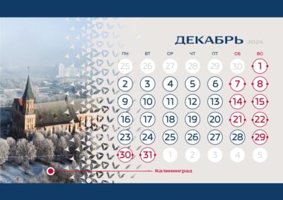 Рекламно-производственный холдинг Grata Adv