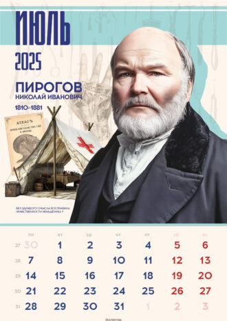АО «НПО «КРИПТЕН»
