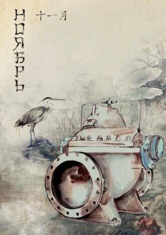 ООО «ЛАБИРИНТ»
