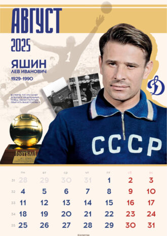 АО «НПО «КРИПТЕН»