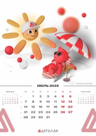 ООО «ДУГАЛАК»