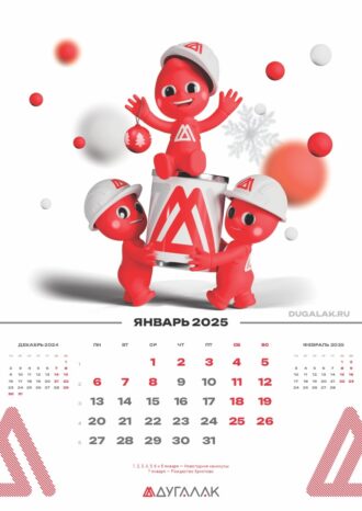 ООО «ДУГАЛАК»