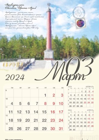 АО «НПО «КРИПТЕН»