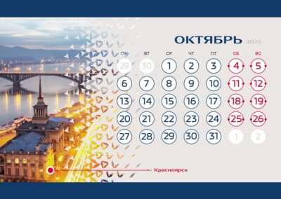 Рекламно-производственный холдинг Grata Adv