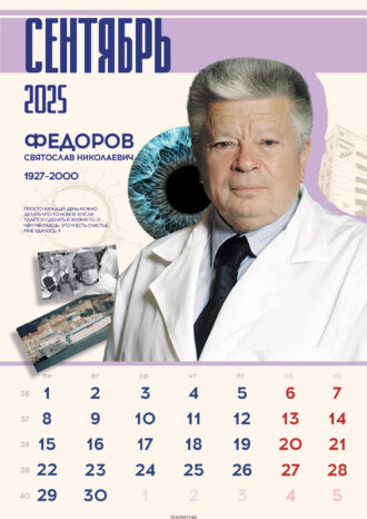 АО «НПО «КРИПТЕН»