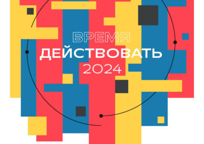 ООО «Сибирская генерирующая компания»