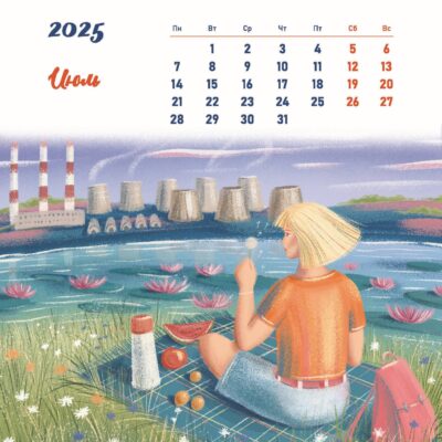 Дизайн-студия «Пилигрим»